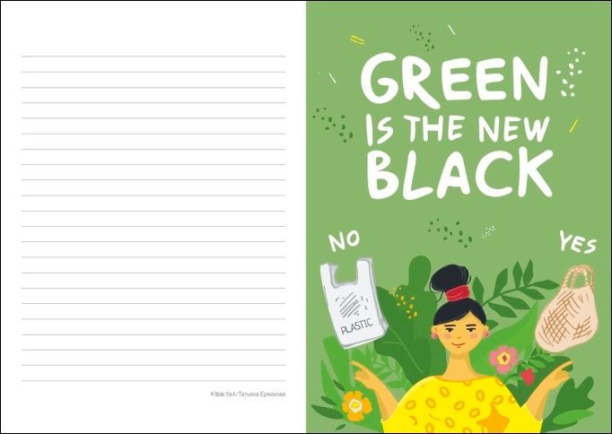 Abbildung 7 von Go Green 17-Monats-Kalenderbuch A5 2022 / 2023. Schülerkalender und praktischer Terminplaner im Taschenformat mit Fokus auf Umweltschutz. Nachhaltiger Buchkalender 2022/2023.
